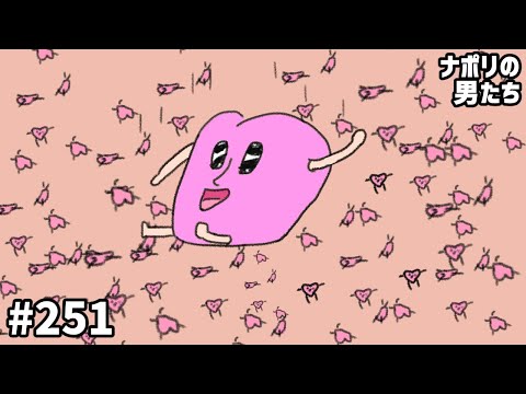 【メンバーシップ限定】#251 こんなん好きやろ選手権