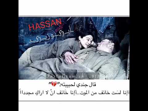 لو رحتي بضلي قلبي وعيوني كمان