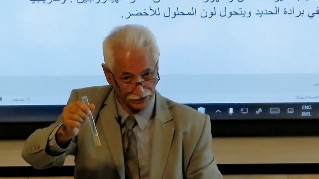 الأول الثانوي - الكيمياء - التفاعلات الكيميائية 1