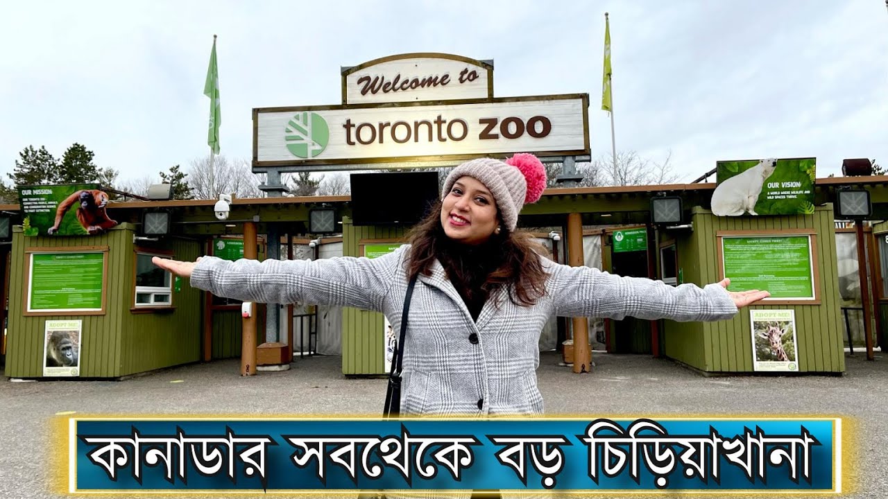 Toronto Zoo Tour | Largest Zoo in Canada