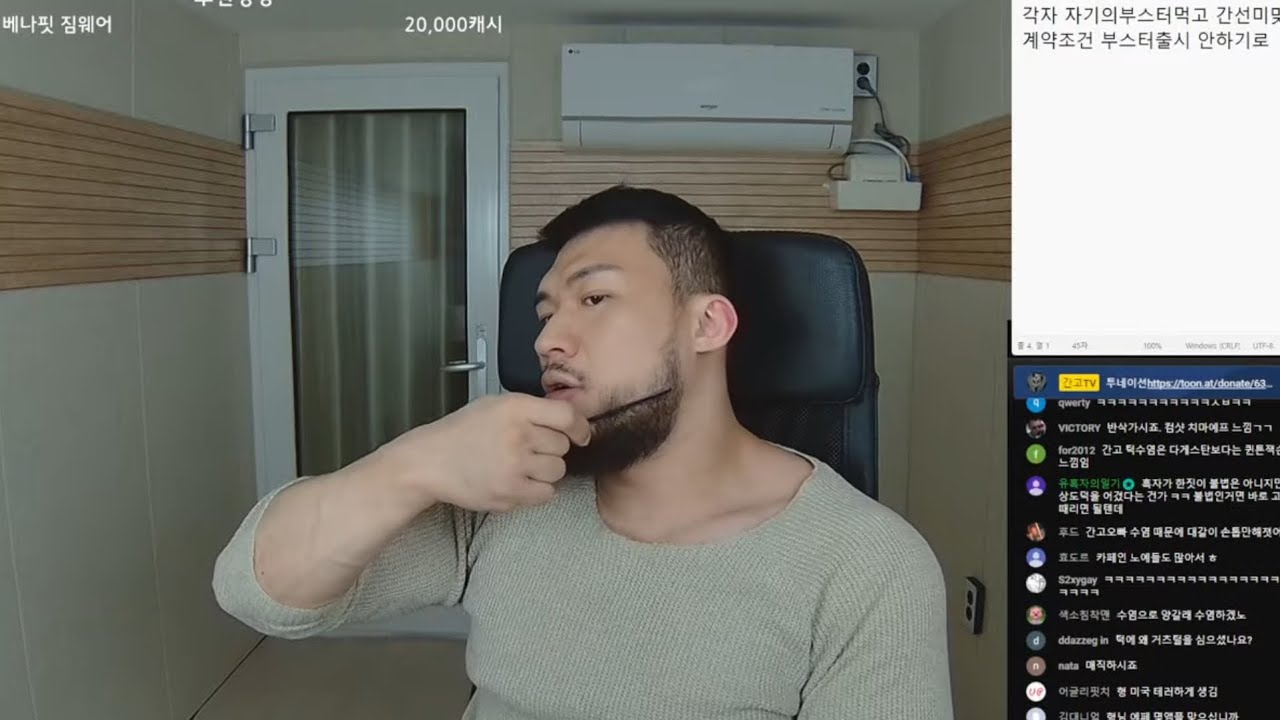 흑자헬스vs크로커다일(mma)추진중(부스터눈탱이사건)저작권카피 - YouTube