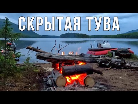 Скрытая ТУВА! В САМУЮ ДИЧЬ на ВОДОМЕТНЫХ ЛОДКАХ! Рыбалка и путешествие мечты!