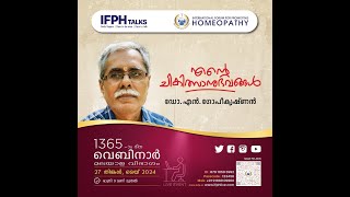 INTERNATIONAL FORUM FOR PROMOTING HOMOEOPATHY [IFPH] -1365 Dr. N GOPI KRISHNAN