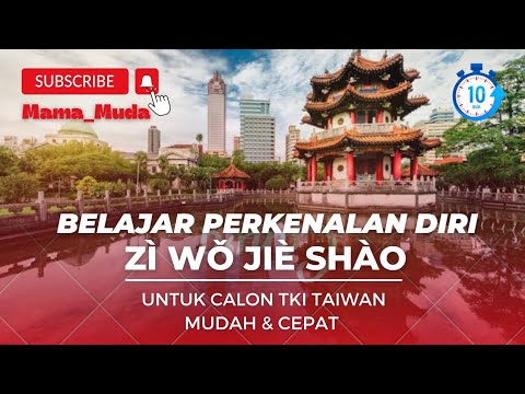 Perkenalan Diri dalam Bahasa Mandarin untuk Calon TKI TAIWAN, MUDAH & CEPAT 10 menit