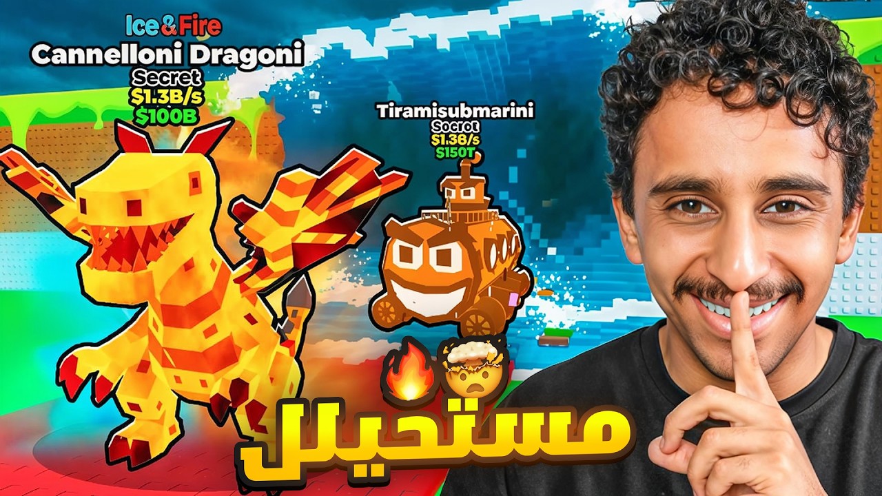 اقوى اغراض جتني 🤯🔥|  اعاده حدث الادمن !!! | Fortnite Brain Stealing