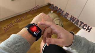 ОБЗОР НА APPLE WATCH I КОМУ НУЖНЫ APPLE WATCH?