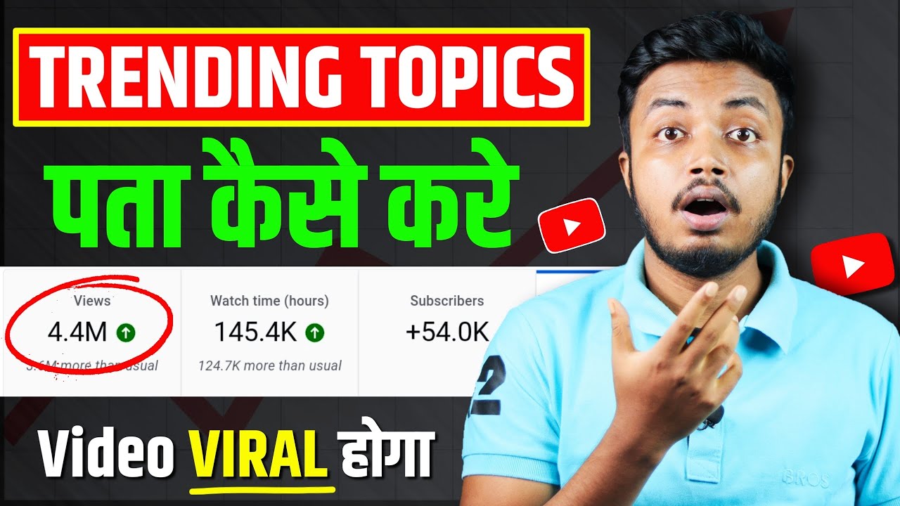 How To Find Trending Topics On YouTube YouTube How To Find Trending Topics On YouTube YouTube