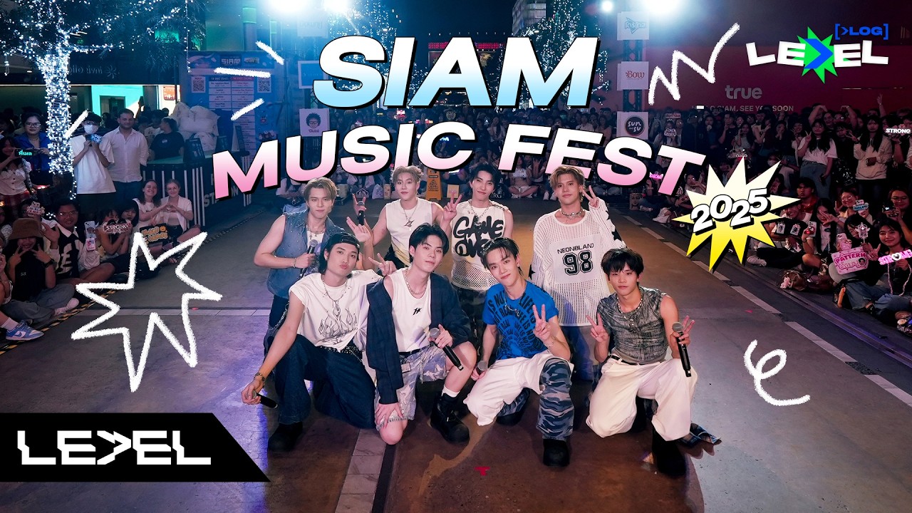 MISSION : NEXT LE7EL @ 'Siam Music Fest 2025' 🎮🆙 | LE7EL [7LOG]