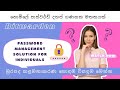 මුරපද කළමනාකරණ | Bitwarden Password Manager Beginners Sinhala Language Guide