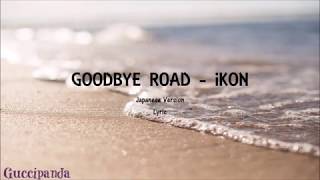 Download Lagu Goodbye Road Japanese Version MP3 Goodbye Road Japanese Version