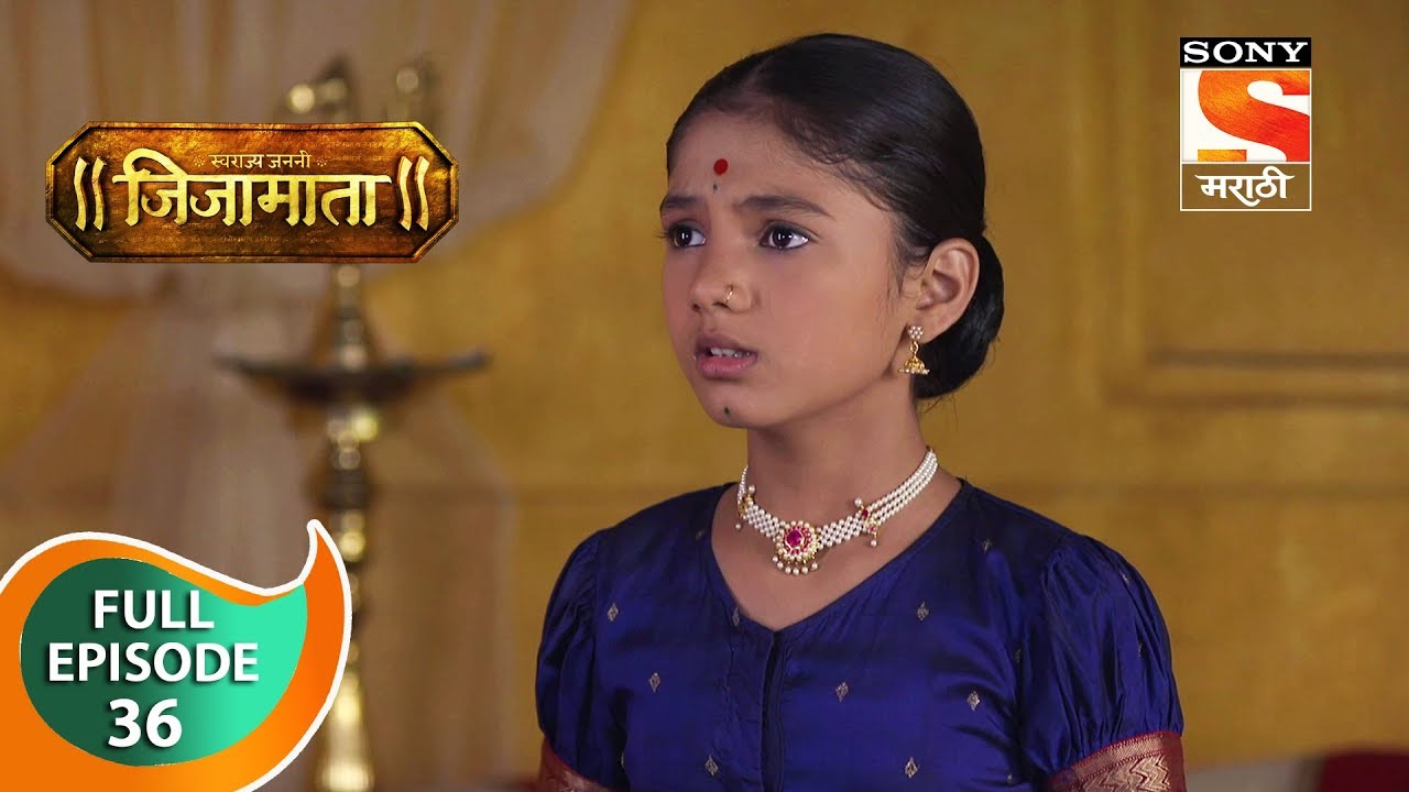 Swarajya Janani Jijamata - स्वराज्यजननी जिजामाता - Ep 36 - Full Episode - 28th September, 2019