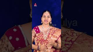 Vishnu Sahasranamam Telugu | #YTShorts | Lord Vishnu Songs Telugu | Amulya Audios And Videos