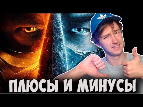 Сюжет без спойлеров Сюжет без спойлеров