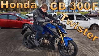 Review Honda CB 300 F Twister