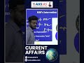 రూపాయి బలోపేతానికి ఆర్బీఐ యాక్షన్ ప్లాన్ #iascoaching #upsc #aksias