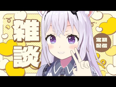 【雑談】2025年上半期、終わる【小花衣しぃ】