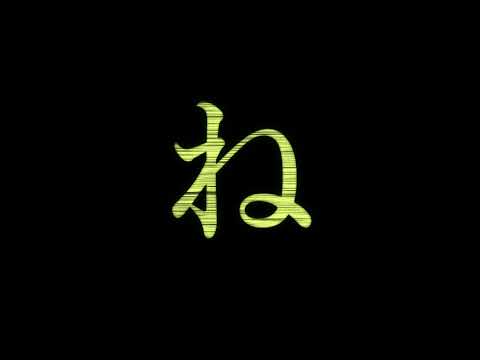 メイビ　文字pv　(今年最後の㎴)