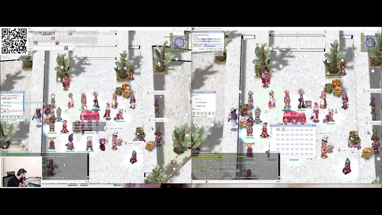 Розыгрыш Шмоток на Free-Ro