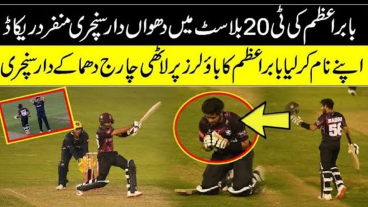 Babar Azam 114 Runs in T20 Blast 2020 Full Highlightes OMG What A ...