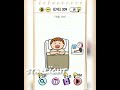 How to cross level 209 in Brain Test ll Brain Test ll