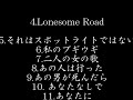 浅川マキ/ Studio Live 1997 ON FM. 私の金曜日-Lonesome Road-私のブギウギ-二人の女の歌-あの人は行った-あの男が死んだら-あなたなしで-あなたに
