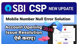 SBI CSP Mobile Number Null Error Fix 2026 | Account Opening Problem Solution | CSP New Update Net Worth