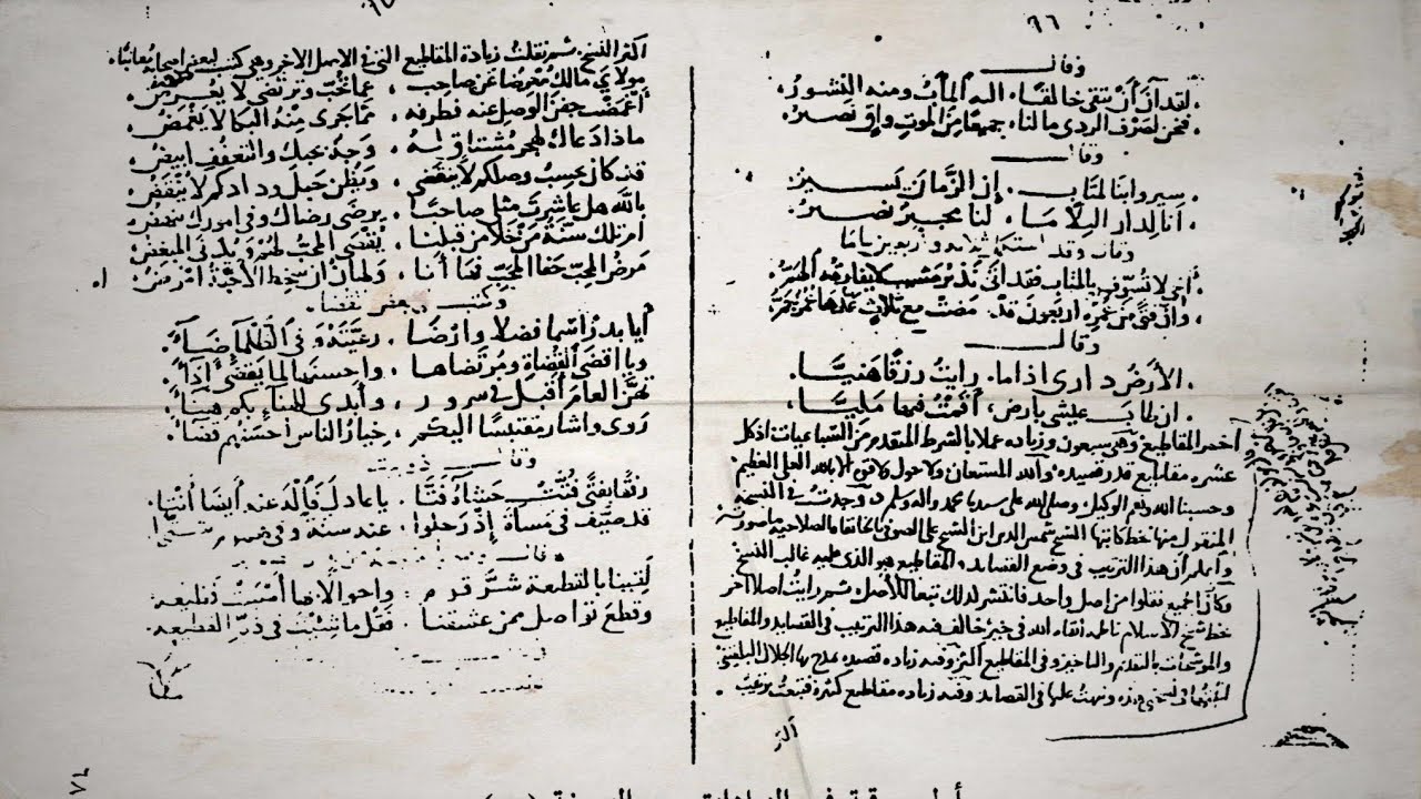 كيف كانت مصر في عصر المماليك ؟