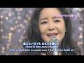 愛の陽差し~アモーレミオ Sunlight Of Love Amore Mio 鄧麗君 テレサ・テンTeresa Teng
