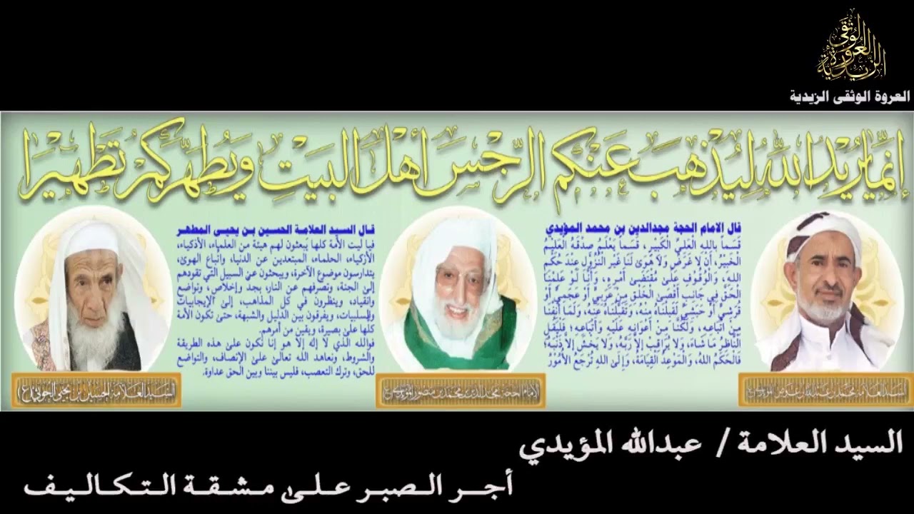 أجر الصبر على مشقة التكاليف