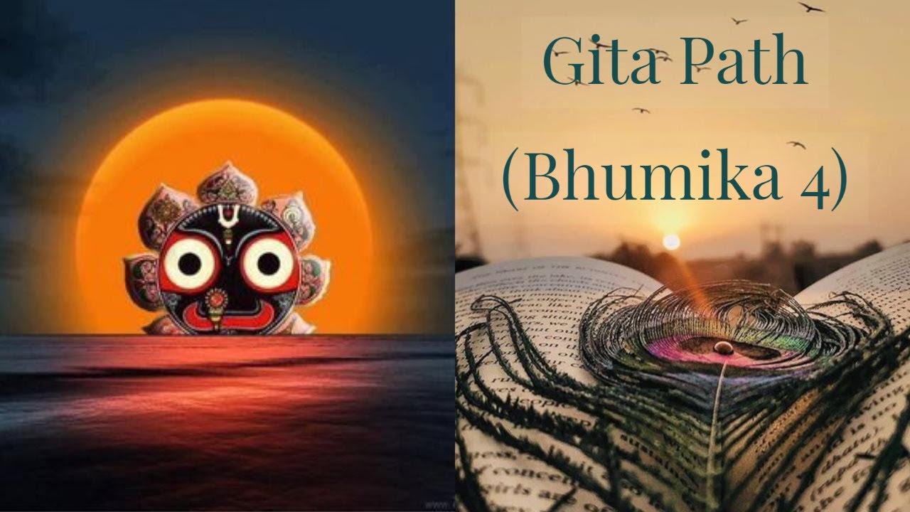 garbh geeta garbh geeta