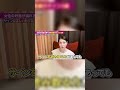 動けない男が後悔する理由