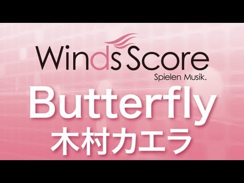 Butterfly 木村 カエラ