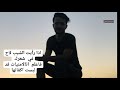 أذا رأيت الشيب لاح في شعرك فاعلم أن الامنيات قد لبست اكفانها