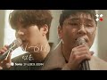 [Special Clip] 2F (신용재, 김원주) - Sorry (런 온 OST Part.6) | 2F (Shin Yong Jae, Kim Won Joo) - Sorry