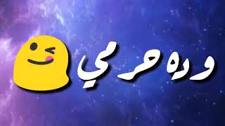 حاله واتس | تيتو اكتسااح 2018 | واتس 01272657990