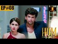 Tum ek buddhe se shadi karogi   hum s1  ep 08  hindi tv serial  balaji telefilms