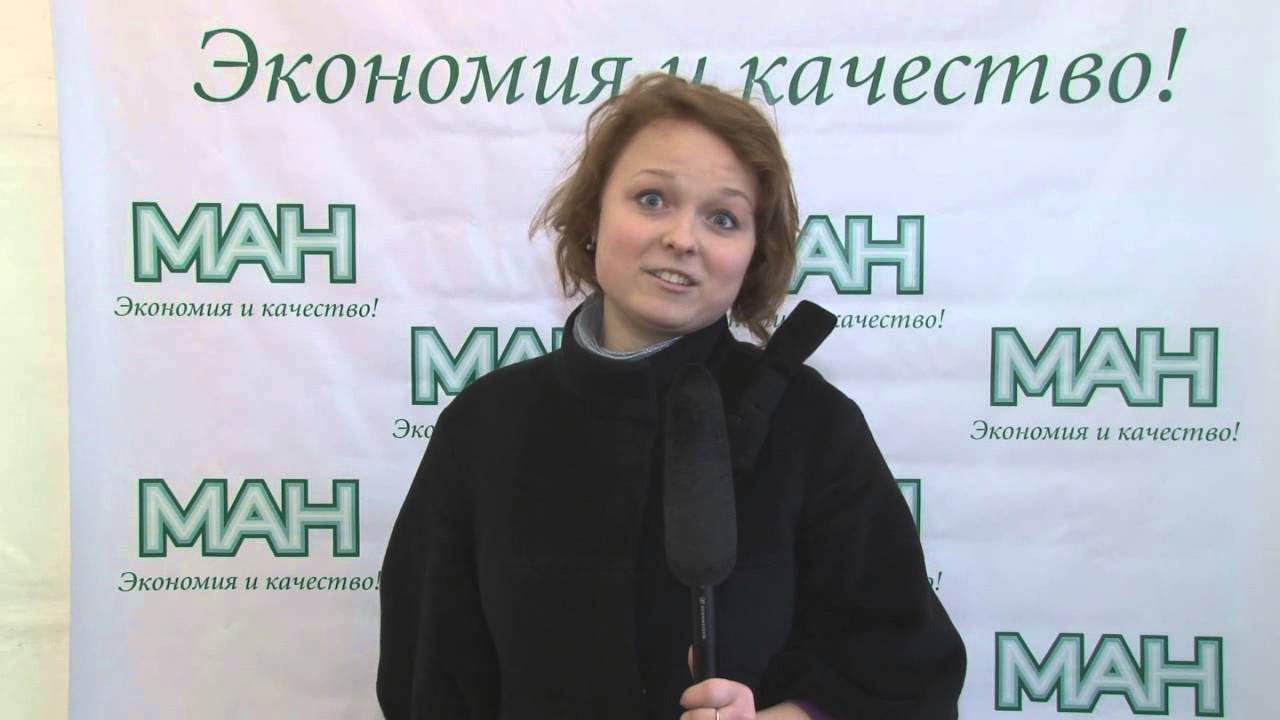 Почему Магазин Ман Закрывает Магазины В Волгограде