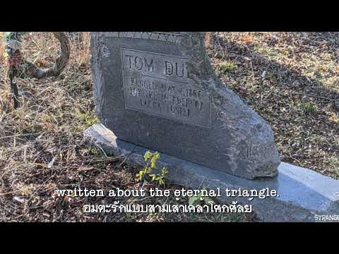 Tom Dooley :