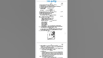 10th Tamil first revision test question paper /2023 #10th#tamil