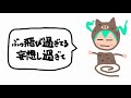 ちょとツ妄ｓｈＩＮ / 初音ミク