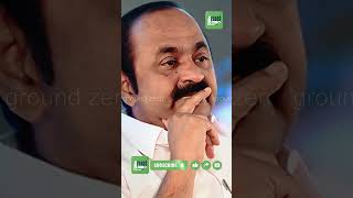 ഉന്നത വിദ്യാഭ്യാസ മേഖല കുളമായി | V. D. Satheesan