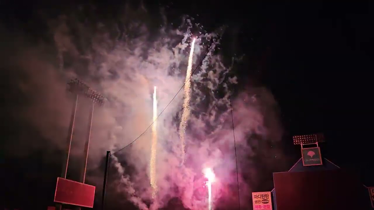 240925 삼성라이온즈 100만관중 돌파 기념 불꽃놀이