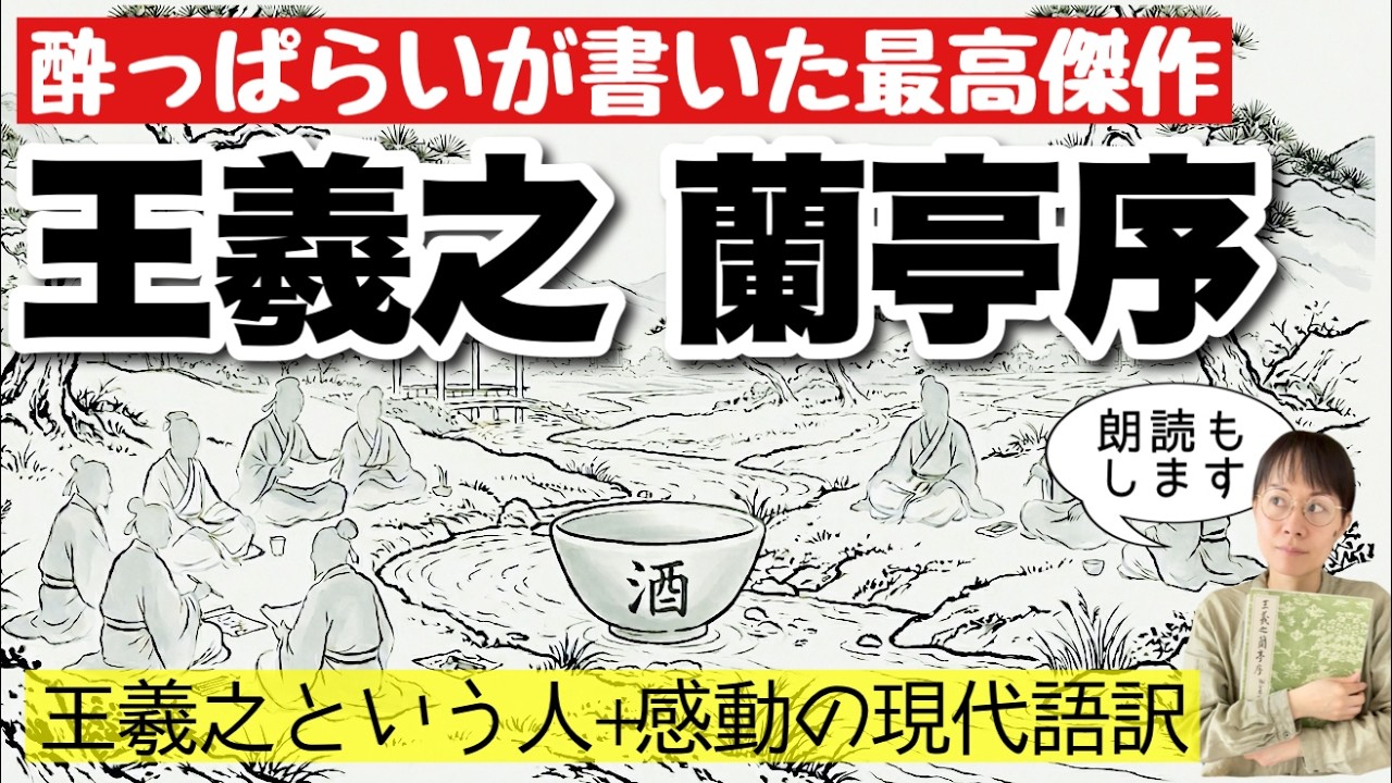 書道国宝級名品【明、董其昌臨顏蘇黃米蔡名帖 】訳文あり希少貴重本　書家の座右の書 董其昌行草书《临宋四家苏黄米蔡》卷书法长卷书法欣赏