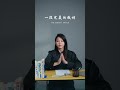 【超前導預告|Teaser】《完美修正带小姐》✨ #超前預告 #teasee #trailer #完没修正带小姐 #MissCtrlZ #การเดินทางข้ามเวลา #タイムトラベル