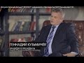 Документальный фильм &quot;ГЕНЕРАЛ&quot;, о кандидате в Президенты ПМР Кузьмичеве Г.Ю.