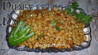 Dhaba Dal - Urad Dal Dhaba Style - Daal Mash Recipe