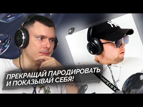 DAMN FLORA - COMEBACK, MARY JANE | Реакция и разбор