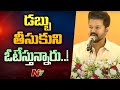 Thalapathy Vijay Encourages Students to Reject Bribery, Emphasizes Importance of Voting