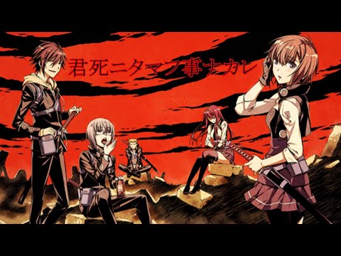君死ニタマフ事ナカレ 壱～伍【MAD】名前のない怪物