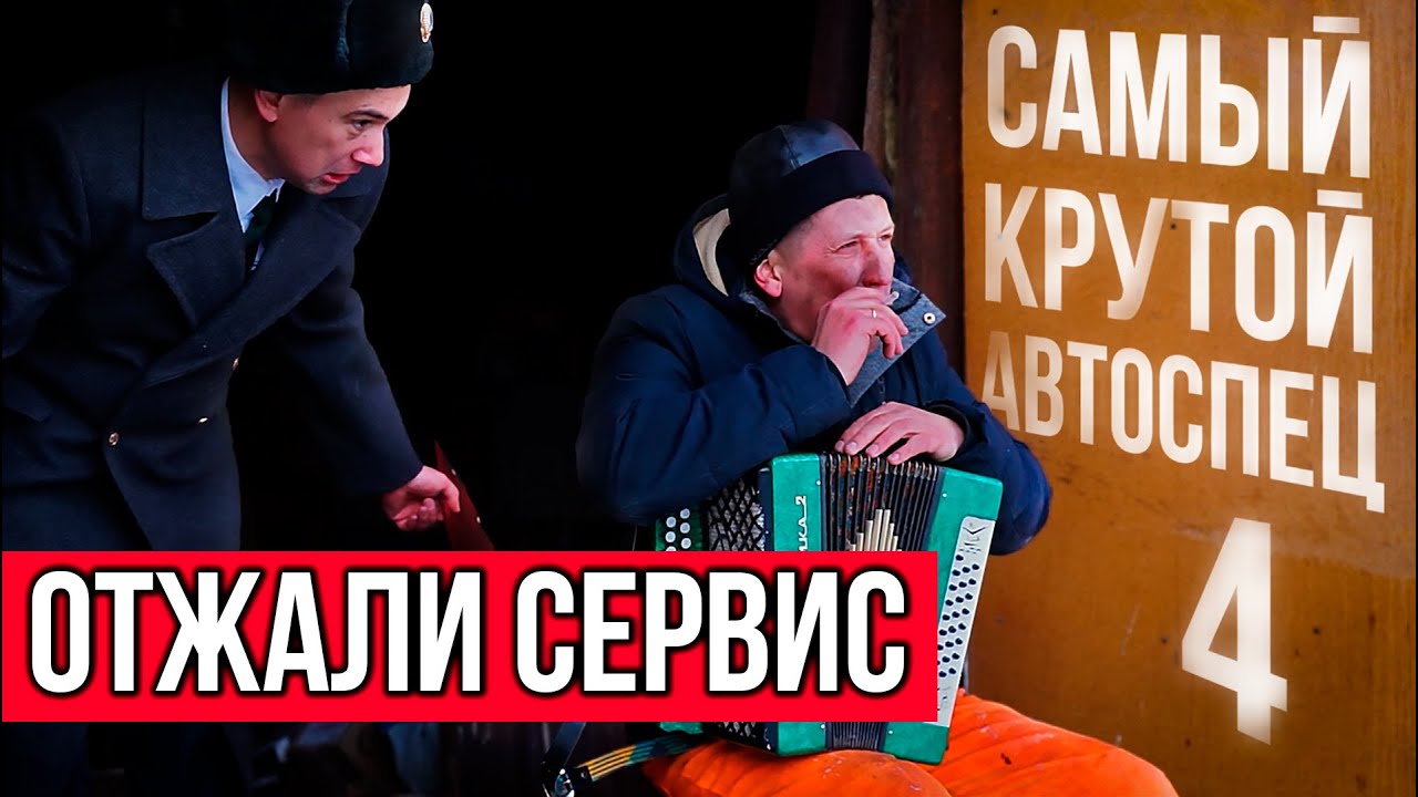 Богдан автоспец владивосток